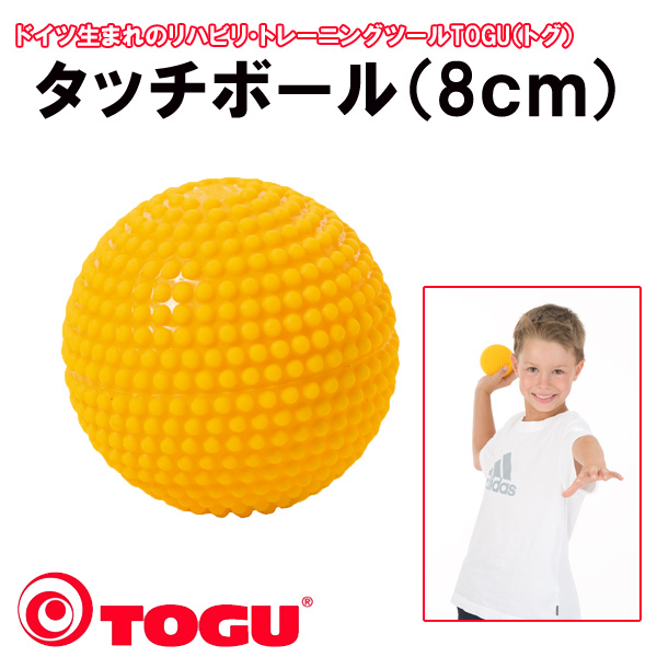 自宅でできる運動⑩　ボールエクササイズ