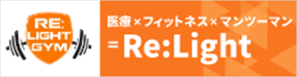 Re:Light