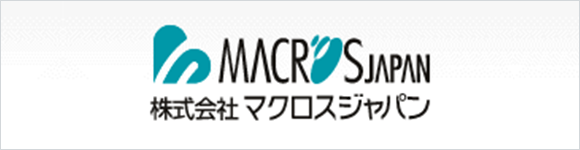 株式会社マクロスジャパン